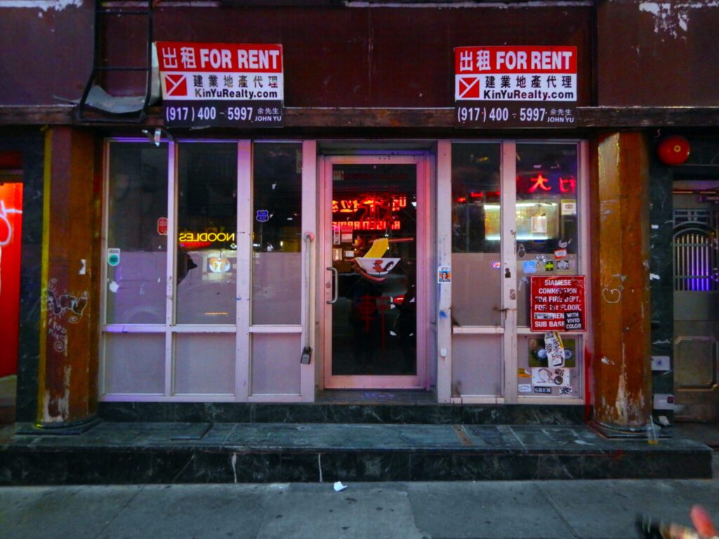 Clifford Singer. Storefront. NYC. 2025