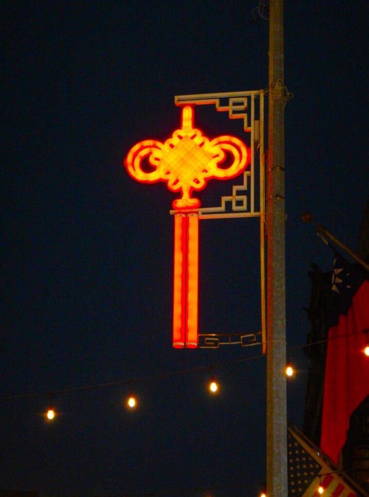 Clifford Singer. Chinatown Night. NYC. 2025