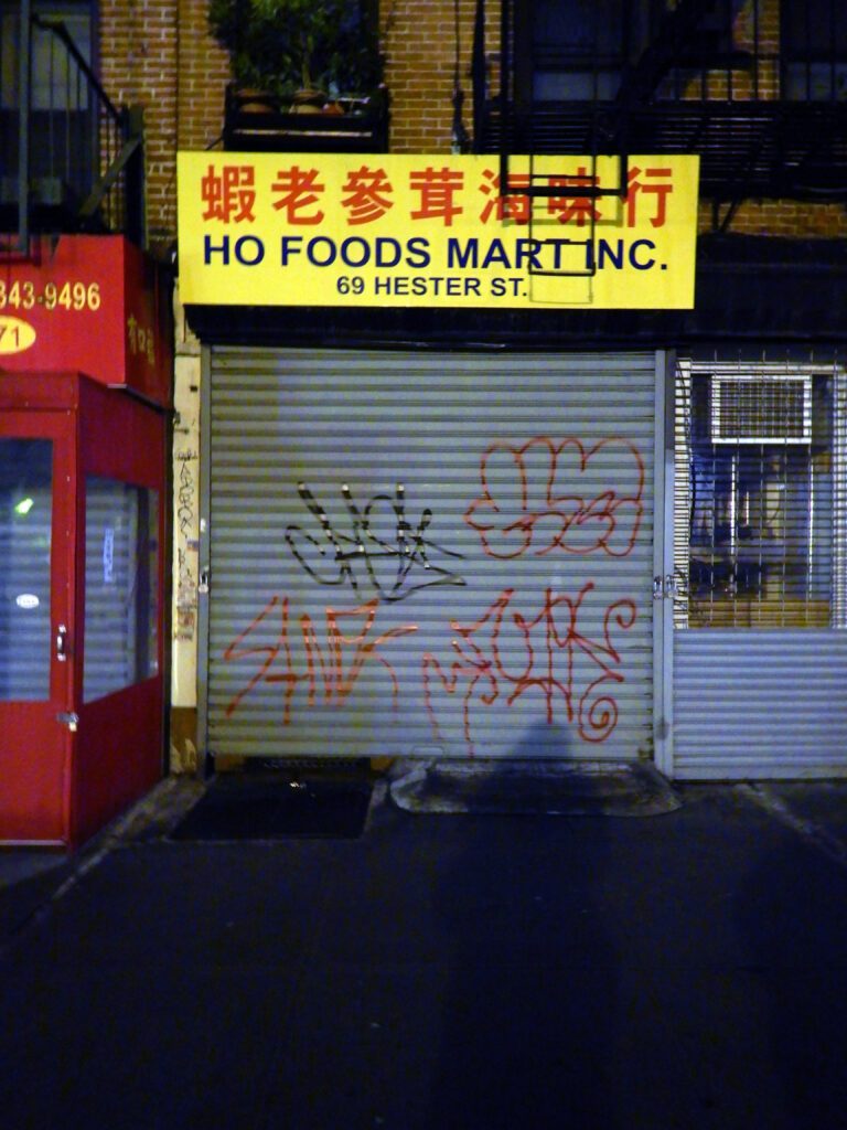 Clifford Singer. Ho Foods. NYC. 2025